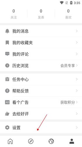 句读