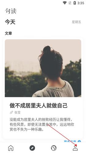 句读