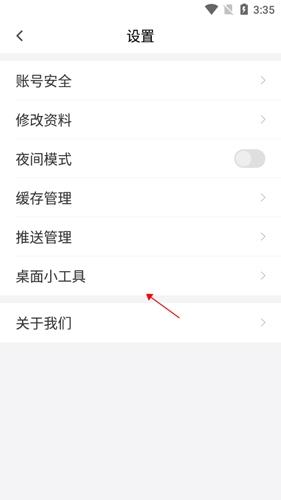 句读