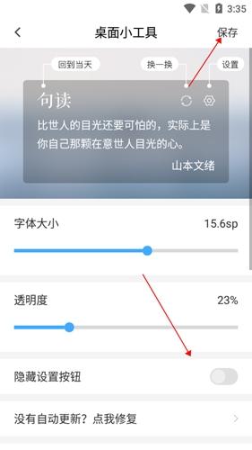 句读