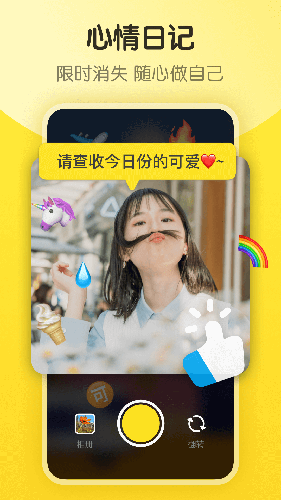 即刻