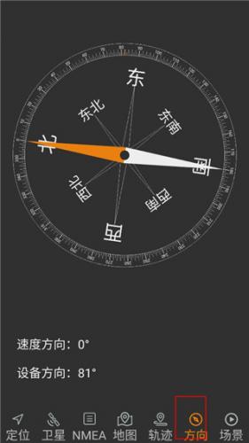 北斗伴