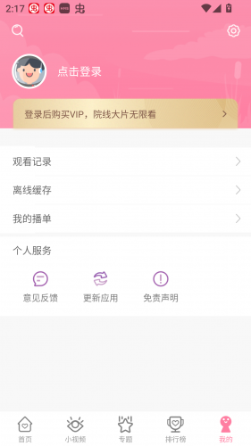 韩剧大全