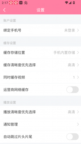 韩剧大全