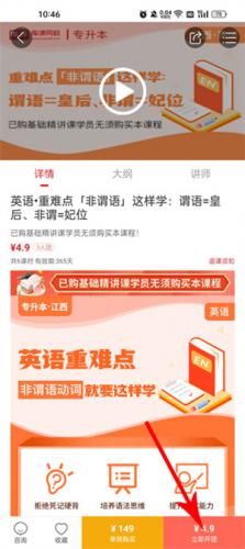 库课