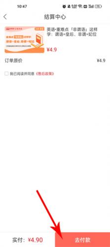 库课