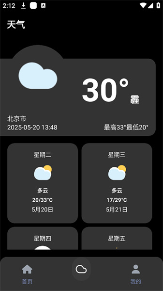 照妖镜