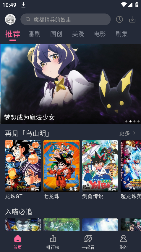萌次元