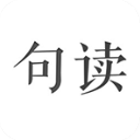 句读下载