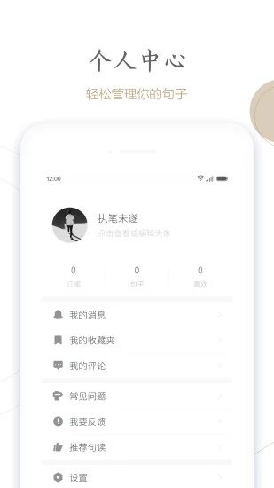 句读