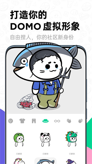 滴墨社区