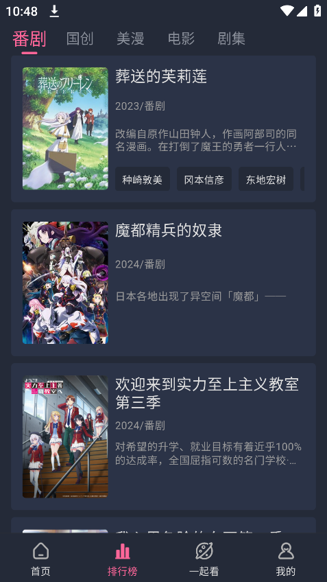 萌次元