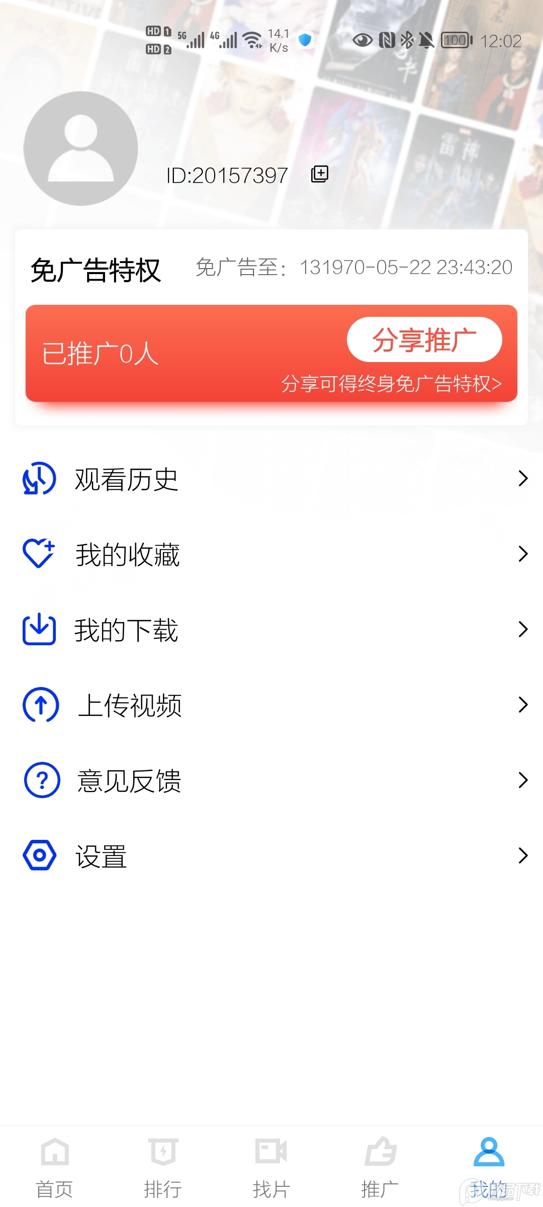 蓝猫视频最新版