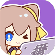萌次元图标