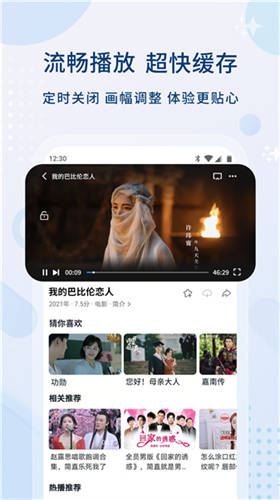 影视大全高清版
