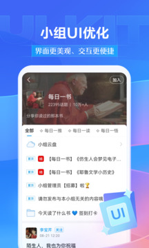 超星尔雅