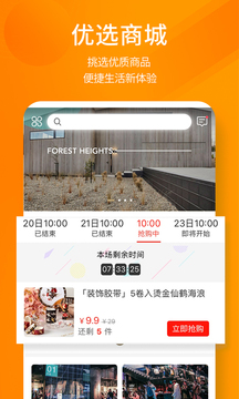建E网