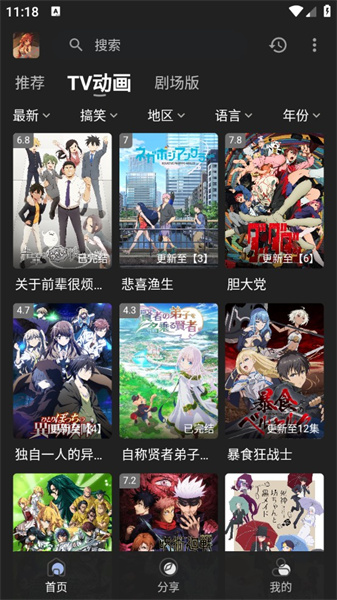 四次元