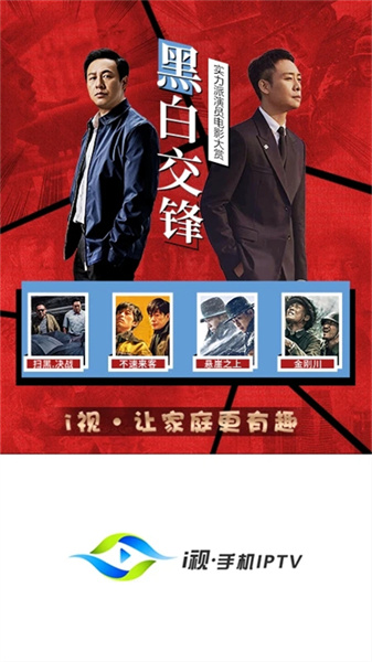 i视
