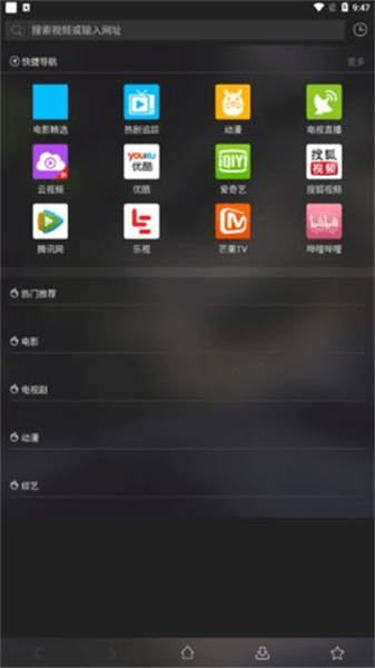 16影视
