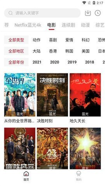 电影狗