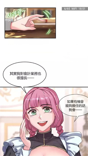 MyComic