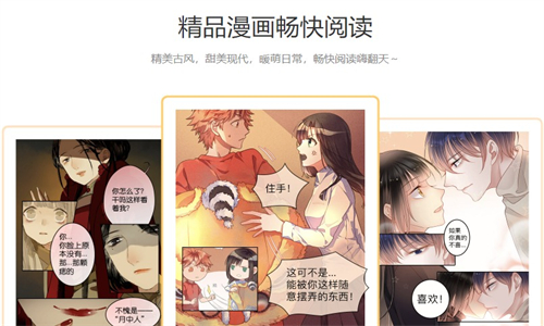 漫漫漫画