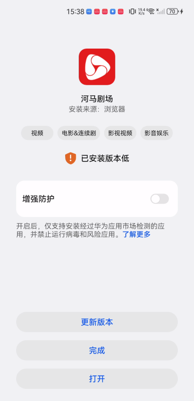 河马剧场免费版