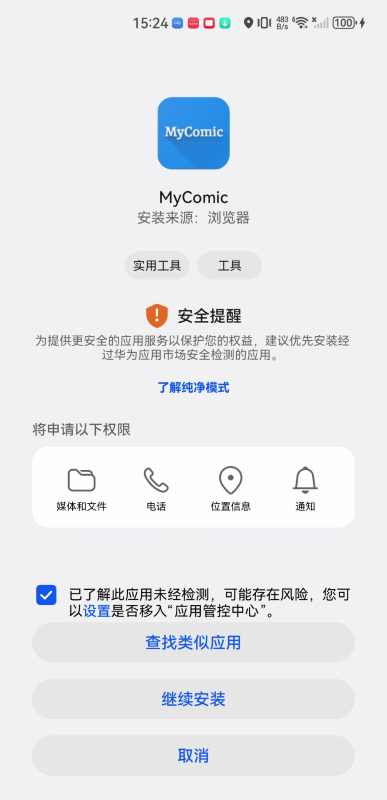 MyComic