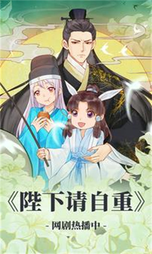 漫漫漫画老版本