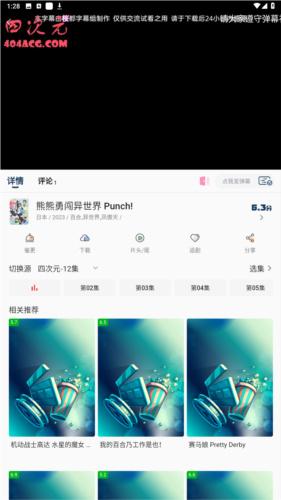 四次元