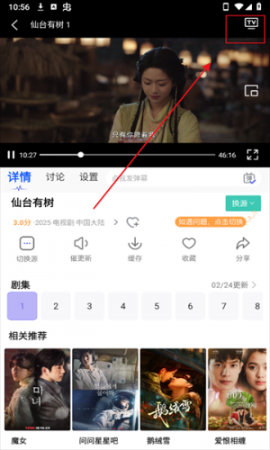 蓝豚豚