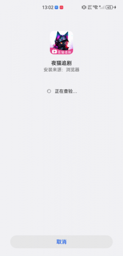 夜猫视频