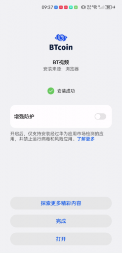 bt视频