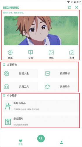 开端