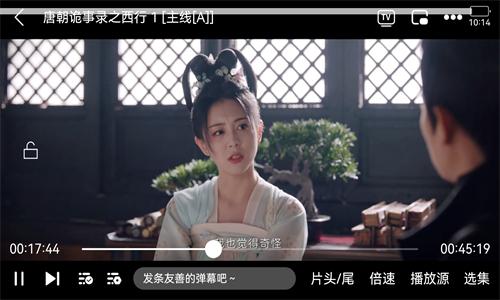 南坊追剧