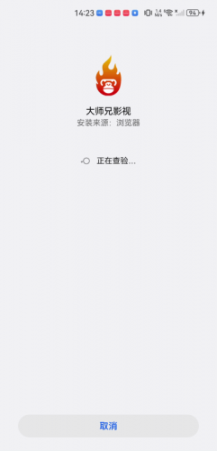 大师兄影院
