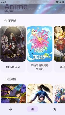 Anime动漫
