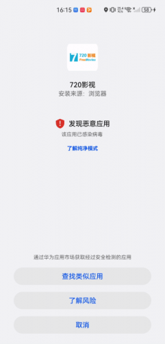 720影视