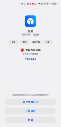 TBOX