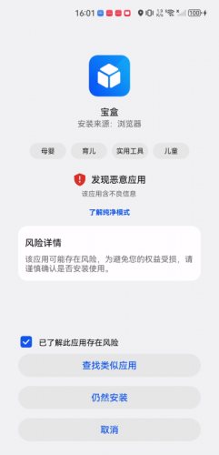 TBOX