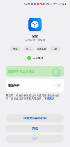 TBOX