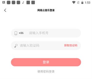 歌词适配