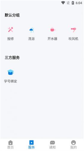 校钉
