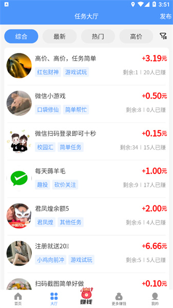悠闲帮