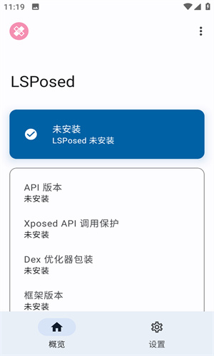 lsp框架