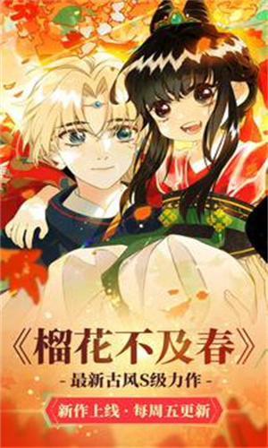 漫漫漫画老版本