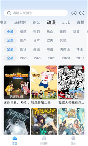 大师兄影院