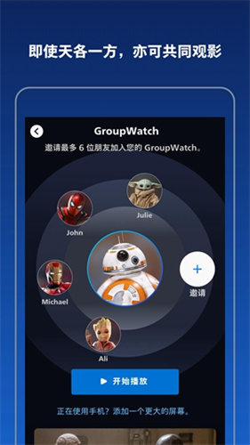 Disney+