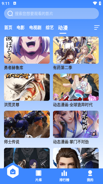 bt视频